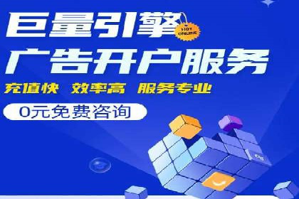 百度运营推广中的创意策略与执行