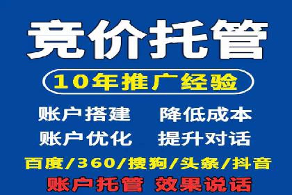 百度竞价广告的计费模式及其在各行业的成功案例