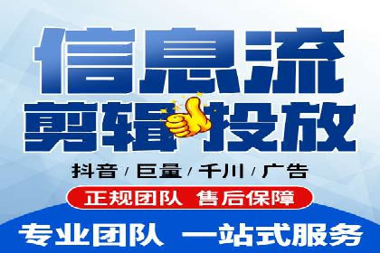 信息流平台案例研究：内容生态构建方法